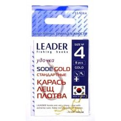 Гачки рибальські, №4, Leader Sode, 8шт/уп, колір Gold